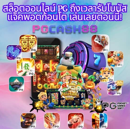 เลท